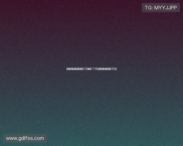 新疆克州石榴籽杯足球赛12号开幕 116支队伍角逐冠军奖金15万