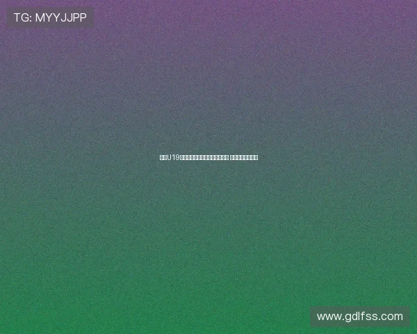 申花U19张立奥:拜仁世界队个人能力强 我们依靠默契取胜 申花U19张立奥:拜仁世界队个人能力强 我们依靠默契取胜