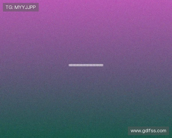 花样滑冰世锦赛双人滑赛场悬念重重争夺激烈精彩纷呈