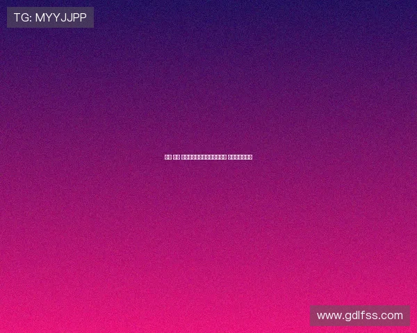 拜仁 尤文 米兰全都关注雅克松转会情况 引发多方争夺战